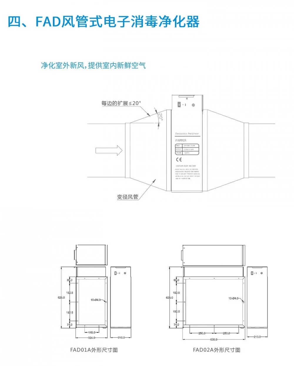 盛夏已至，疫情未消，辦公室的中央空調(diào)到底怎樣才能開？