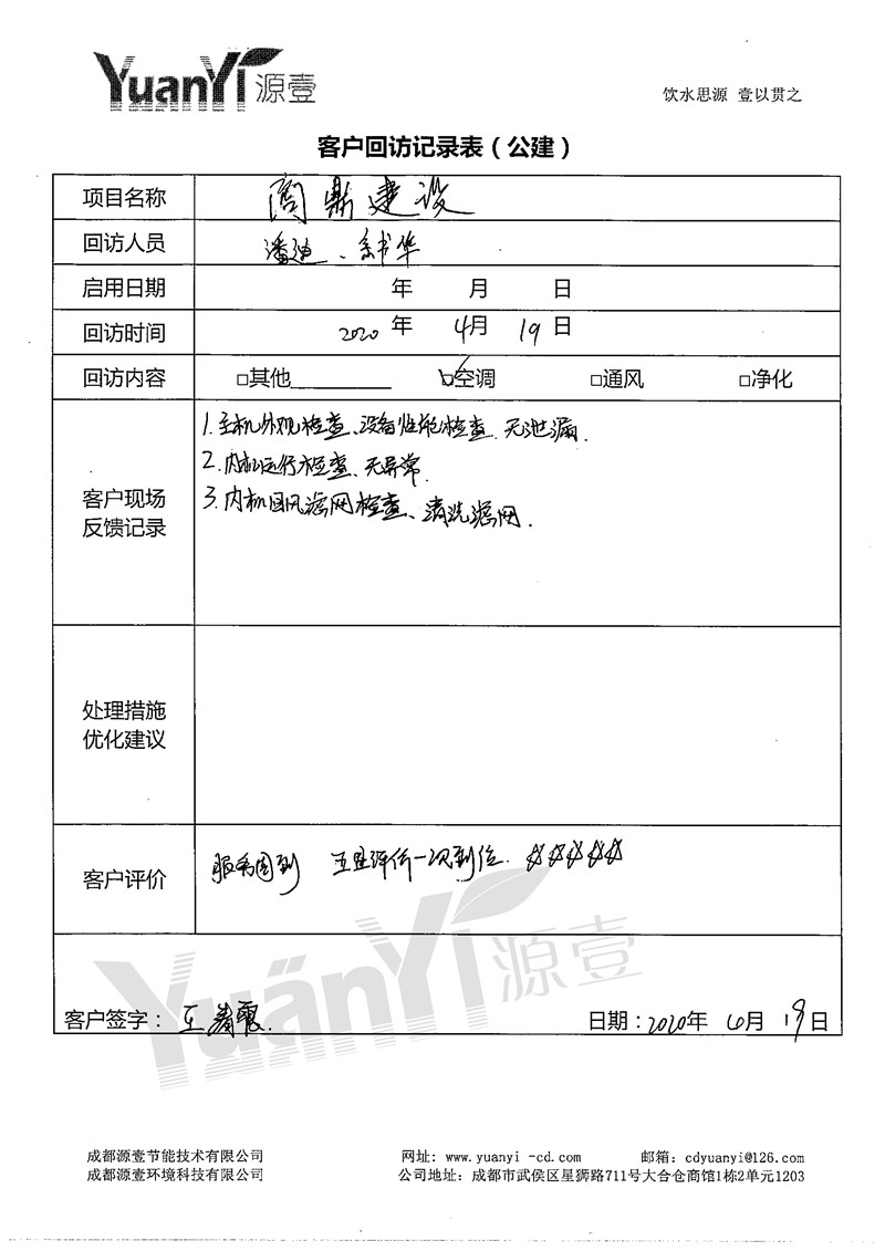 成都空調地暖安裝公司怎么選？